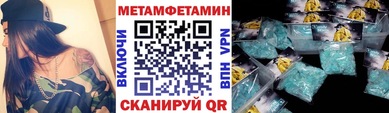 Амфетамин VHQ  Злынка 