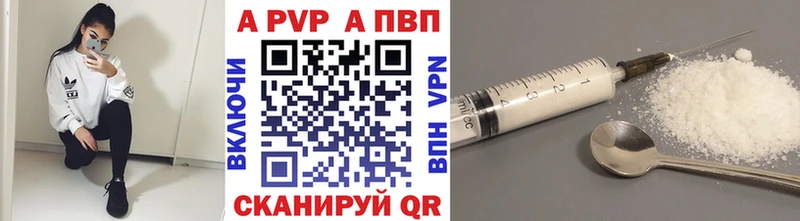 Альфа ПВП СК КРИС  Злынка 