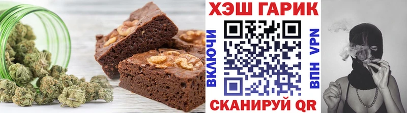 мега зеркало  Злынка  Печенье с ТГК марихуана 