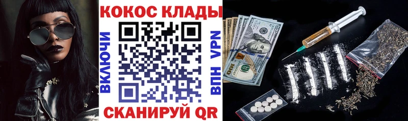COCAIN Колумбийский Злынка