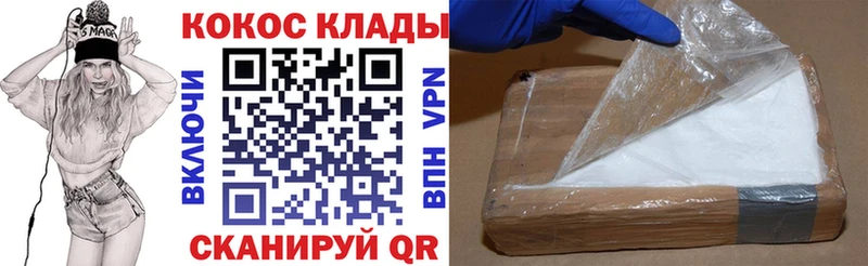 hydra маркетплейс  Злынка  COCAIN Колумбийский  продажа наркотиков 