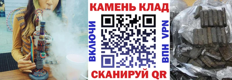 ГАШИШ 40% ТГК  где найти   Злынка 