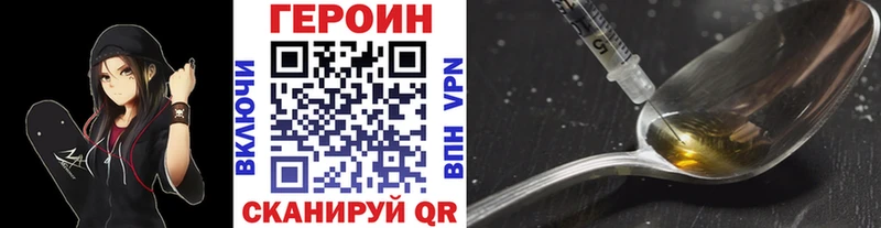 где найти наркотики  Злынка  ГЕРОИН Афган 