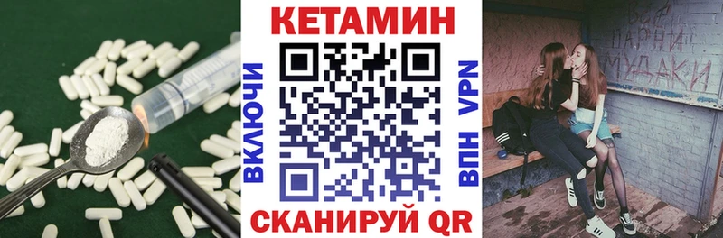 цена   Злынка  Кетамин VHQ 