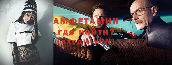 метадон Абинск