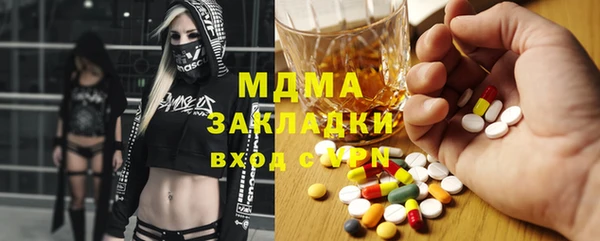 каннабис Абдулино