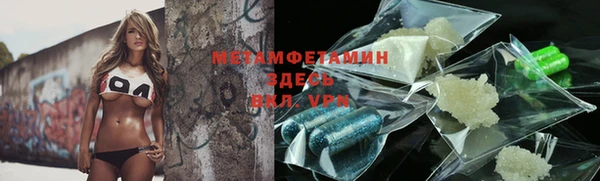 метадон Абинск