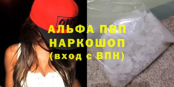 метадон Абинск