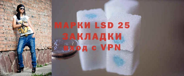 метадон Абинск