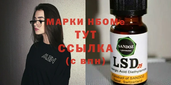 метадон Абинск