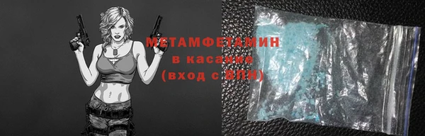 скорость Абаза