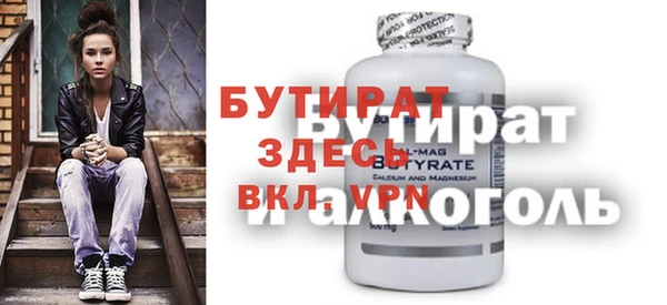 скорость Абаза