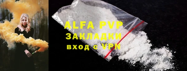скорость Абаза