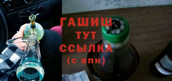 скорость Абаза