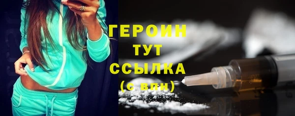 метадон Абинск