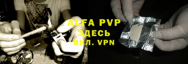 скорость Абаза
