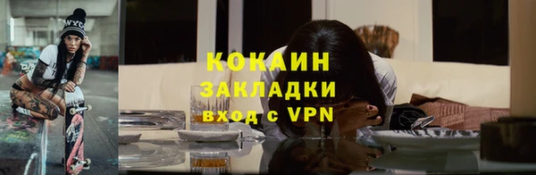 метадон Абинск