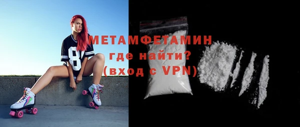 скорость Абаза