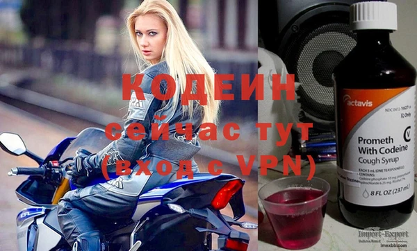 скорость Абаза