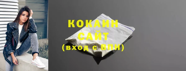 каннабис Абдулино
