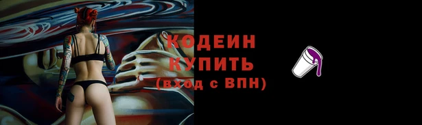 скорость Абаза