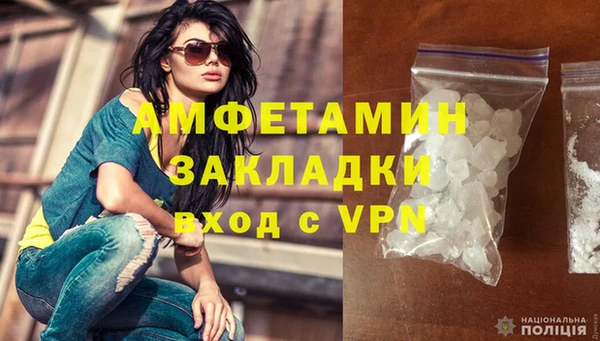 метадон Абинск