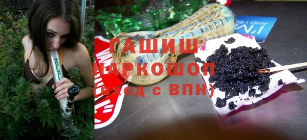 каннабис Абдулино
