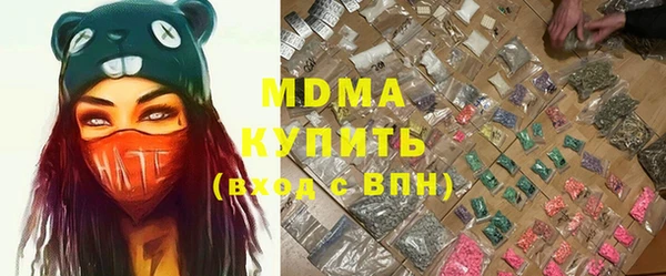 каннабис Абдулино