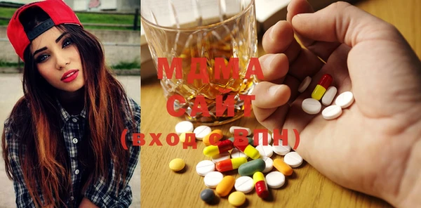 метадон Абинск