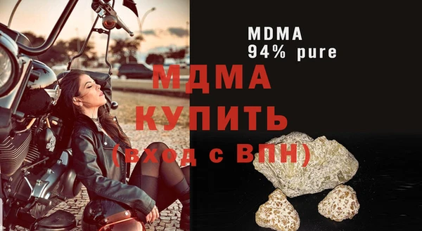 каннабис Абдулино