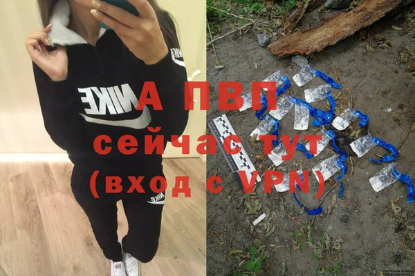 метадон Абинск
