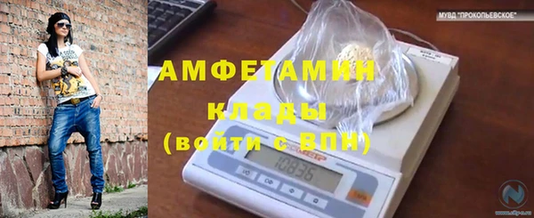 метадон Абинск