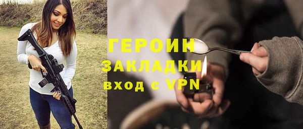 метадон Абинск