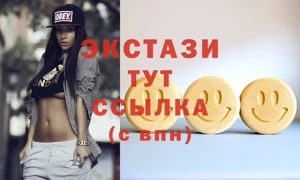 скорость Абаза