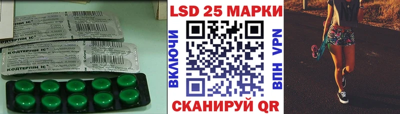 LSD-25 экстази кислота купить наркотик Злынка