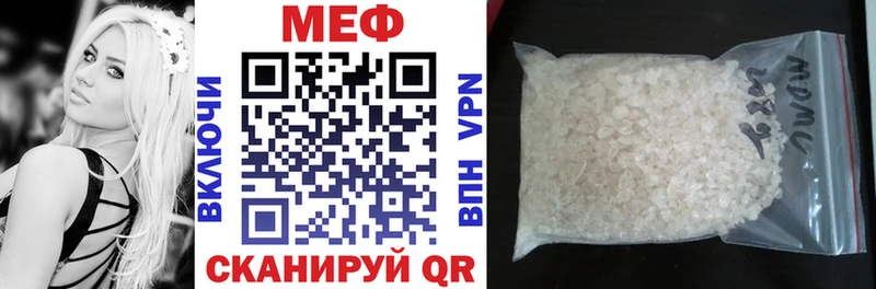 продажа наркотиков  Злынка  ссылка на мегу рабочий сайт  Меф 4 MMC 