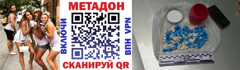 МЕТАДОН methadone  что такое   Злынка 