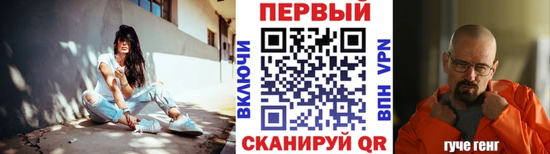 МЕТАМФЕТАМИН кристалл Злынка